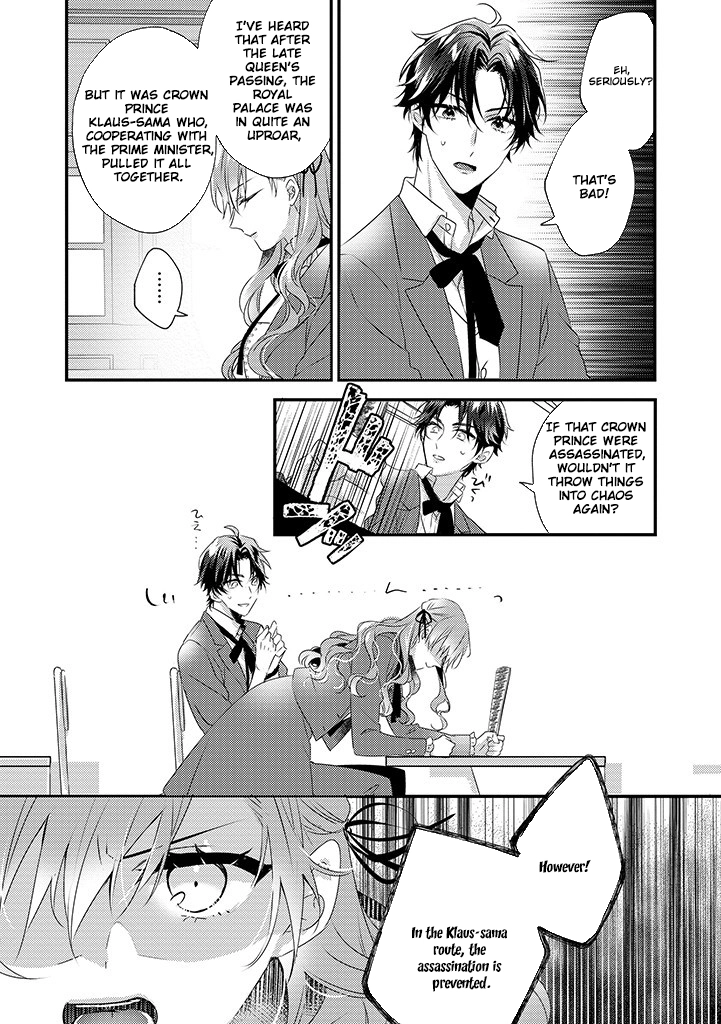 The Losing-Villainess of the Otome Game Wishes for the Crown Prince’s Happiness! Chapter 3 Page 11
